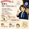 目安は10〜15分「湯船には何分入ればいいの？」