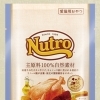 NC とろけるチキン&ツナ 20本入