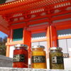 「【CONFITURE KOYA(コンフィチュールコウヤ)(高野町)】の記事紹介！【WAKAYAMATIME】【今週のおすすめ記事】」