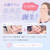 「お顔そりで化粧水浸透率アップ！乾燥する季節に超オススメ（=^ェ^=) 整体・オイル・リーディング・占い・顔そり・氣功」