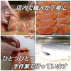 「大人気!鮭の味噌漬け」