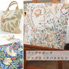 「【GWSALE】高級輸入ハギレで色んな形のクッションを【母の日準備】」