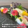 記念日、お祝い、デートなどにいかがですか🧑‍🍳「自家製野菜と生パスタを味わえるランチコースの紹介です🧑‍🍳　農家イタリアン trattoria＆bar 黒猫🐈‍⬛」