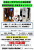 水素水＋サプリメントサーバー！！「２月２８日までのキャンペーン【京都市南区・京都テルサ・ジム・プール・こども・駐車場完備】」