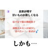 「寝不足のサインとは？？」