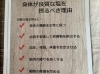 「塩の力✨凄いです！」