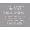 モニターお申込みに関するお願いと注意事項「しわ、くま、まぶたのたるみが気になりはじめた方へ【宮崎市 脳洗浄 筋膜リリース よもぎ蒸し 肌育 LIHI】」