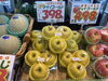 サクサクとした食感で甘みと酸味のバランスが抜群の黄色いりんご、シナノゴールド「こだまスイカや甘いアンデスメロンなど夏の主役が勢揃い！｜枚方ビオルネ地下1階　新鮮果実 日野屋」