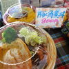 「えび、エビ、海老、🦐、🍤」