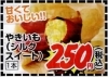 ご来店お待ちしております！！「11/15(土)のチラシです🍎🍊　お買い得になっています！！　新鮮果実 日野屋　 枚方ビオルネ地下1階」