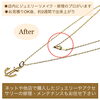 プロにお任せ！ジュエリー修理は約2週間で復元「ジュエリーやアクセサリーの修理はミヤモトにお任せ下さい😌」