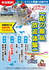 「本日から3日間 「酒泉の杜ミニマルシェ」開催いたします！」