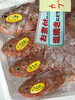 「魚魚市場鮮魚コーナーおすすめは「生うに」です♪」