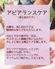 バイペダルのがん患者さんサポート「バイペダルのがん患者さんサポート」