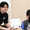 内尾聡理選手が社会貢献活動で児童養護施設「おんちょう園」へ　子どもたちと笑顔で触れ合う