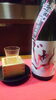 日本酒「久しぶりの営業再開❗」