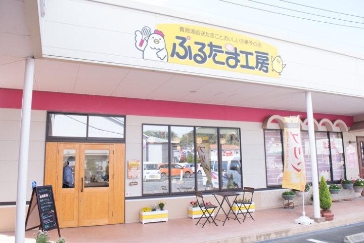 佐々町 ぷるたま工房 佐世保市 佐々町 波佐見町 川棚町の新店オープン特集 まいぷれ 佐世保 佐々町 ぷるたま工房 佐世保市 佐々町 波佐見町 川棚町の新店オープン特集 まいぷれ 佐世保