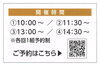 「無垢材でつくるぬくもりのある空間完成見学会を開催します！」