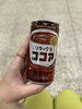 緊張しすぎて自販機でココア買いました笑「ラジオに出演させて頂きました‼︎ 【札幌北区篠路プライベートサロン　Te-tora】頭痛・不眠・肩こり解消！脳波と骨格を整え睡眠の質を上げるOTEIRE」