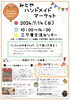 Cielは骨盤調整をワンコインでいたします💡「1日何回猫背になってますか？🐱？その原因は骨盤が関わっています💡」