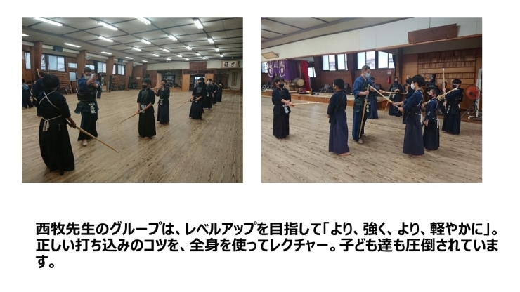 少年部指導　西牧新太郎先生「修武館のお稽古風景☆第4回「剣道少年部（防具着用者の部）」です☆彡」