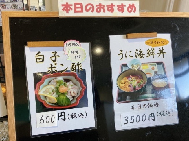 「CMで話題の翠ジンソーダあります(^^)  【村上市で美味しい海鮮丼を食べられるお店】」