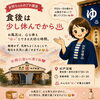 女将の笑顔と温かい湯で、おくつろぎください「お風呂は、食後すぐいいの？」