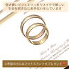 世界に一つ！お二人だけの結婚指輪✨「ご両親から譲り受けた結婚指輪をリメイクしました✨」