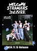 「NEWシングル「Welcome Strangers ～2nd IS:SUE～」リリース記念！DAM x IS:SUEコラボキャンペーン開催中♪」
