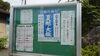 「毎年6/30は夏越ノ大祓(なごしのおおはらえ)」