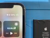 After「iPhone  バッテリー交換」