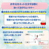 「【お中元豆知識第５弾】お中元をネット注文するときに注意したい贈り方と基本マナー」