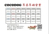 「12/21 7時オープン！」