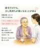 「話すことから始まる未病ケア😊🌿一人ひとりの今に寄り添う場所✨」