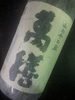 萬膳　1.8L「⭐これぞ！鹿児島　本格焼酎って感じですょ。令和3年11月分 入荷未定になております。  ⭐　萬膳☆萬膳庵   ⭐　安定した香りに、旨味が濃ぃー味わいになっちょるかいね。『うまいものは　うまいがねェ～♬』(笑)」