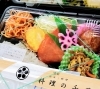 鮭の味噌粕漬け　弁当「お弁当総数 ４５個 ご用意しております！」