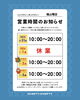 「初売り・福袋のお知らせ🚩　【福山市の雑貨屋　初売り　SALE　福袋　雑貨　アパレル】」