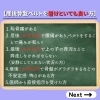 産後の骨盤ベルト２「【産後の骨盤ベルトは着けるべき？】」