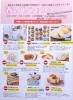 全国から28店舗ものパン屋さんが参加していました😊「【御礼】盛岡・春のパンフェスタ 無事終了しました」