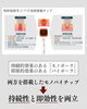 「リフトアップマシン「デンシティ」導入！2つのRFで即時＆持続効果を両立」