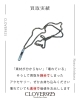 「GUCCIカットアウトGバーペンダント 高価買取事例のご紹介」