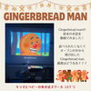 「キッズ英語 ベビー英語 一之江 英語教室 Ginger bread man」