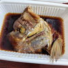 天然真鯛お頭煮「6月27日の海鮮」