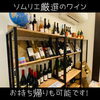 厳選したワイン常時５０種類以上を揃っているそうです「大人の楽しみを知ってしまった♪八王子市ではここだけ！！！ワインを語れる、学べるワインサロンタナカさんへ(^o^)／」