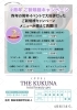 「【祝2周年】日頃の感謝の気持ちを込めて！周年感謝イベントを開催します✨」