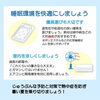「熱中症②【岩手県で布団・枕を購入するなら、やよいリビング】」
