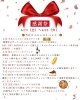 特別イベント開催！期間限定でお得「おかげさまで10周年！感謝の記念フェア開催🍷✨」