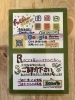 「割引をご活用ください☆ 静岡市/肩こり/腰痛/ヘッドマッサージ/完全個室」