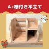 「チビッコ木工教室【12月イベント】」