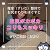 「坐骨神経痛や肩こりや腰痛とも関係！「お尻が冷えていませんか？」（=^ェ^=) 整体・オイル・リーディング・占い・顔そり・氣功」